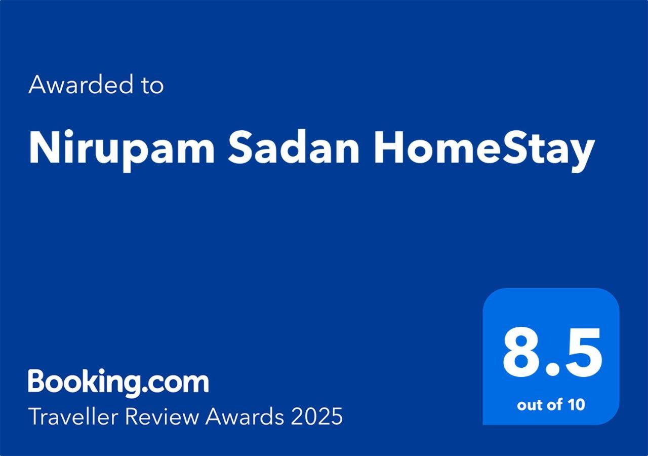 Nirupam Sadan Homestay Vrindāvan Exterior foto